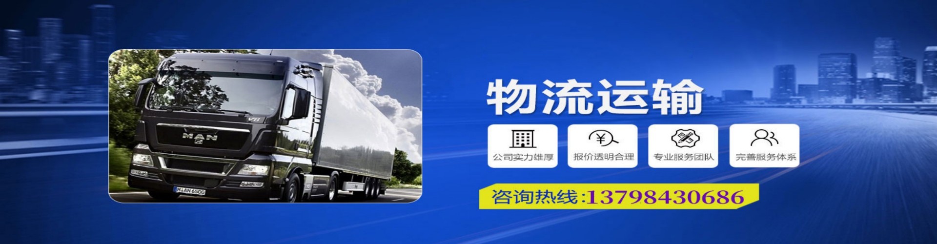 南岗区到香港物流公司,南岗区到台湾快递公司，南岗区澳门货运公司